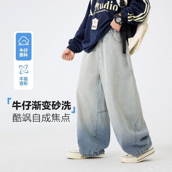 Quần jean dài ống suông QD14 - KZ5851