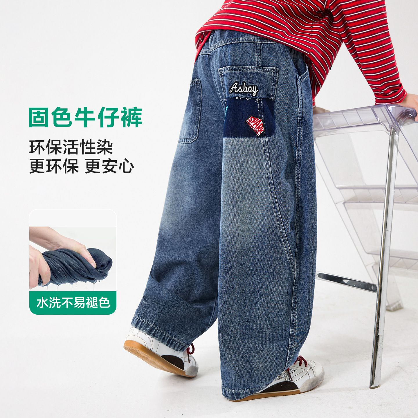 Quần jean dài Q01-KZ6572