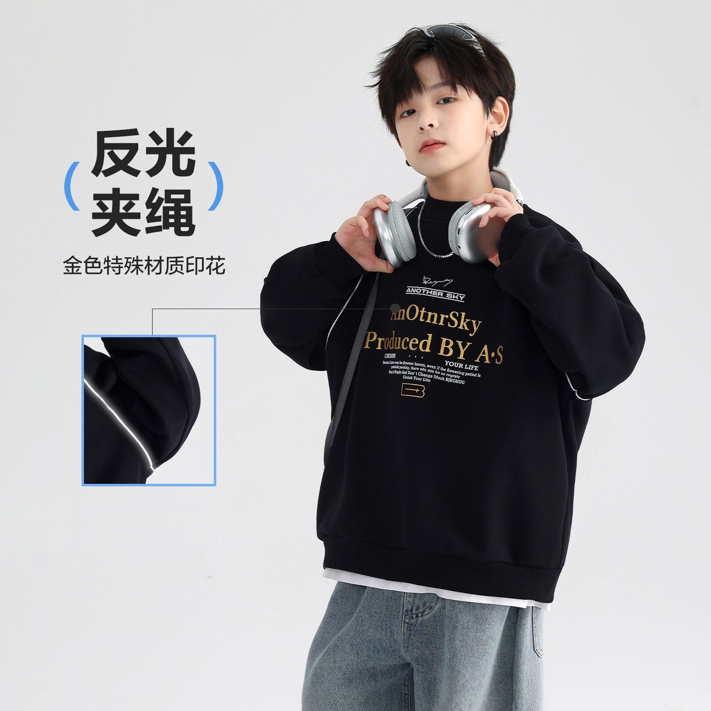 Áo nỉ thun dài tay AD34 - WY5905