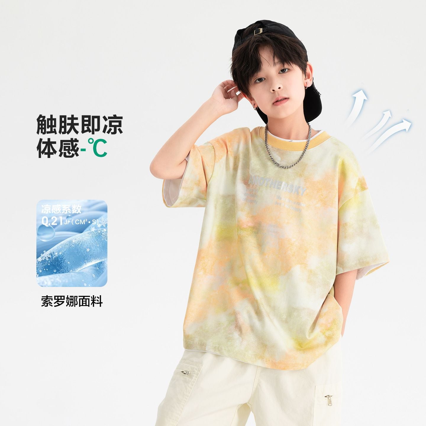 Áo thun ngắn tay mix màu A32 - TX5945