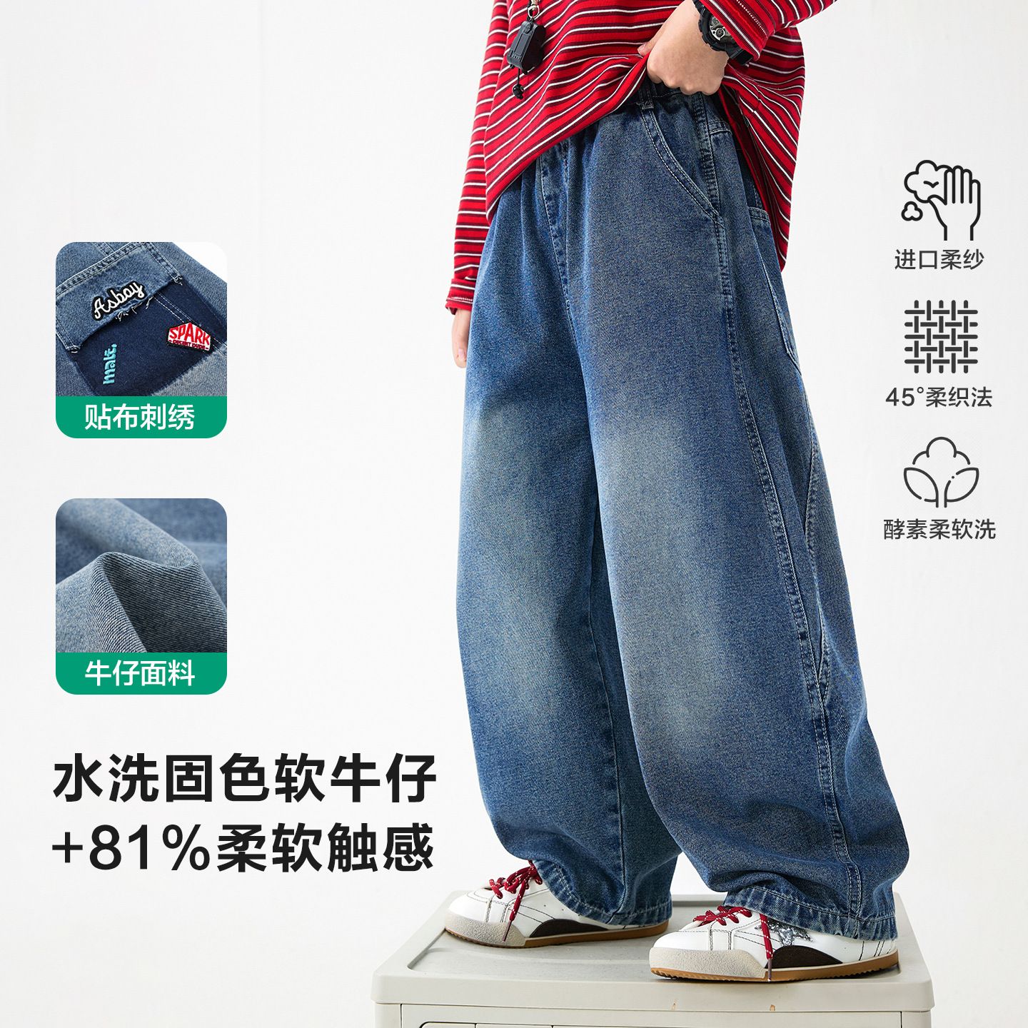 Quần jean dài Q01-KZ6572