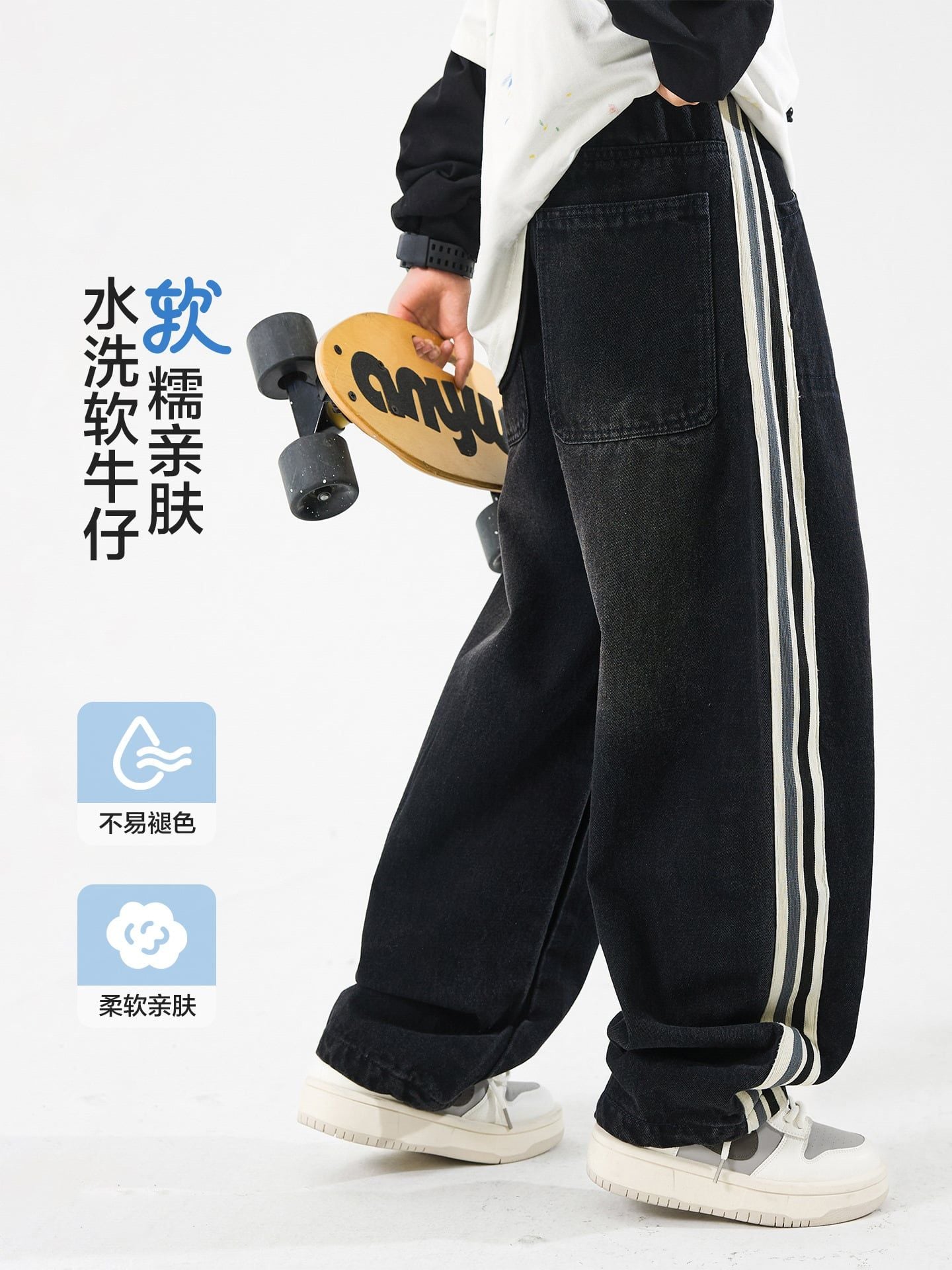 Quần jean dài QD07 - KZ6565 ( Onder )