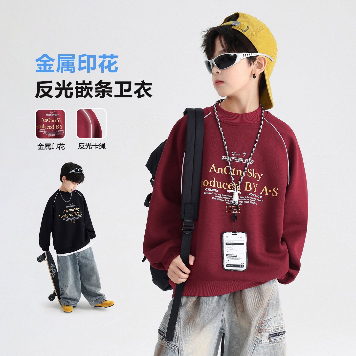 Áo nỉ thun dài tay AD34 - WY5905