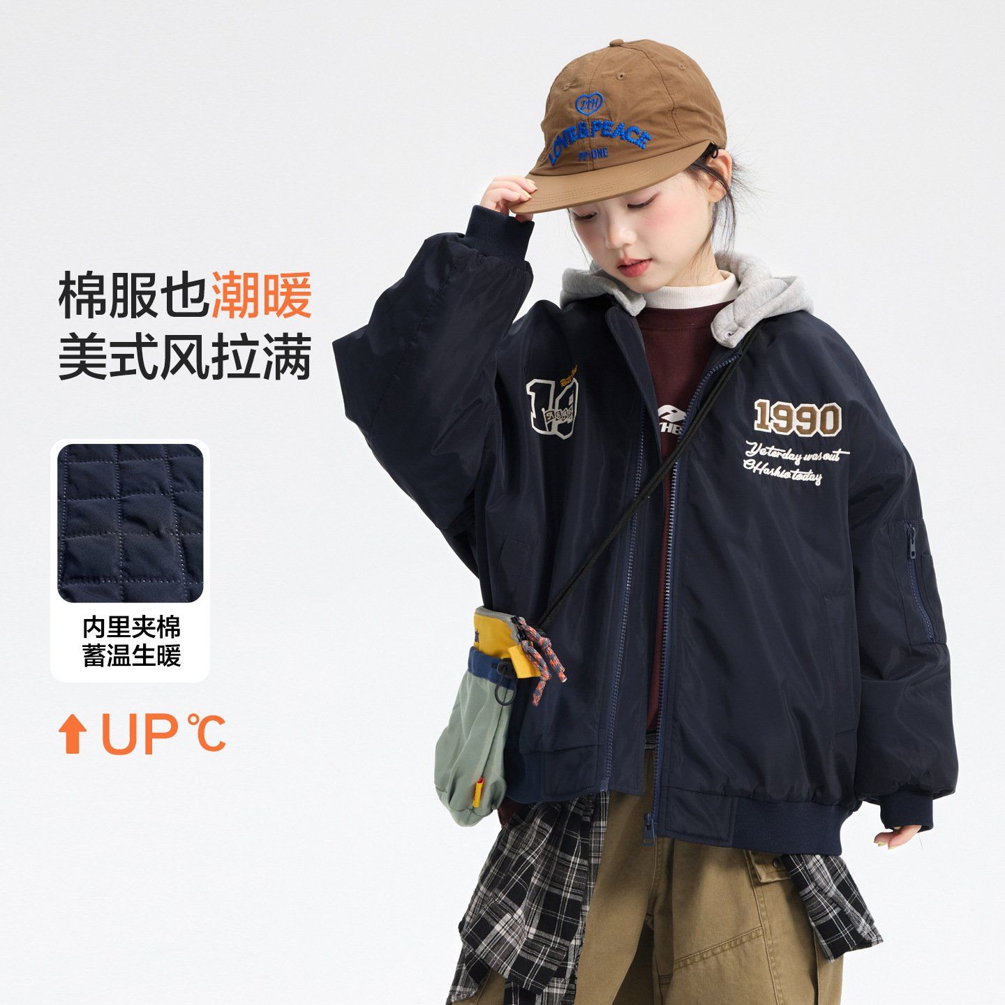 Áo khoác dài tay bóng chày kèm mũ K10