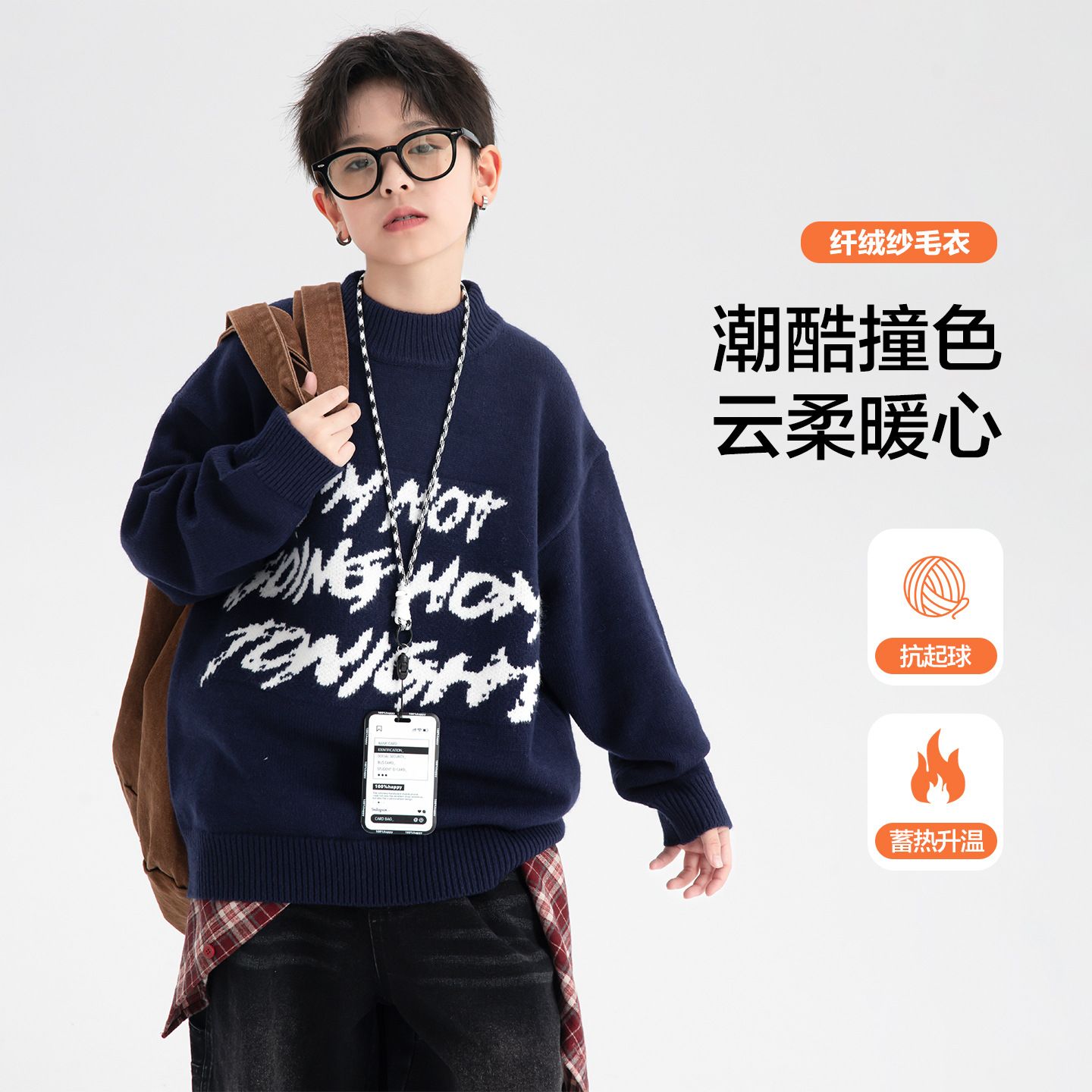 Áo len dài tay AD53 - AS6076