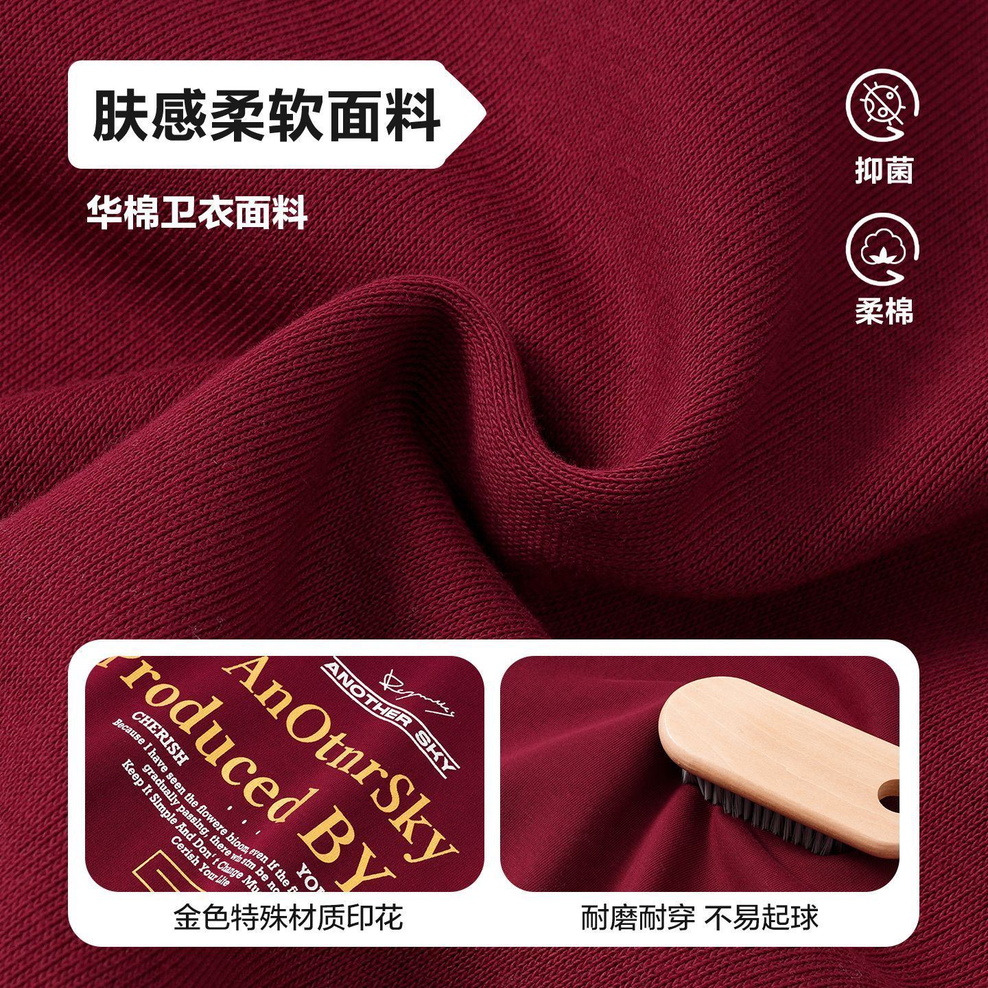 Áo nỉ thun dài tay AD34 - WY5905