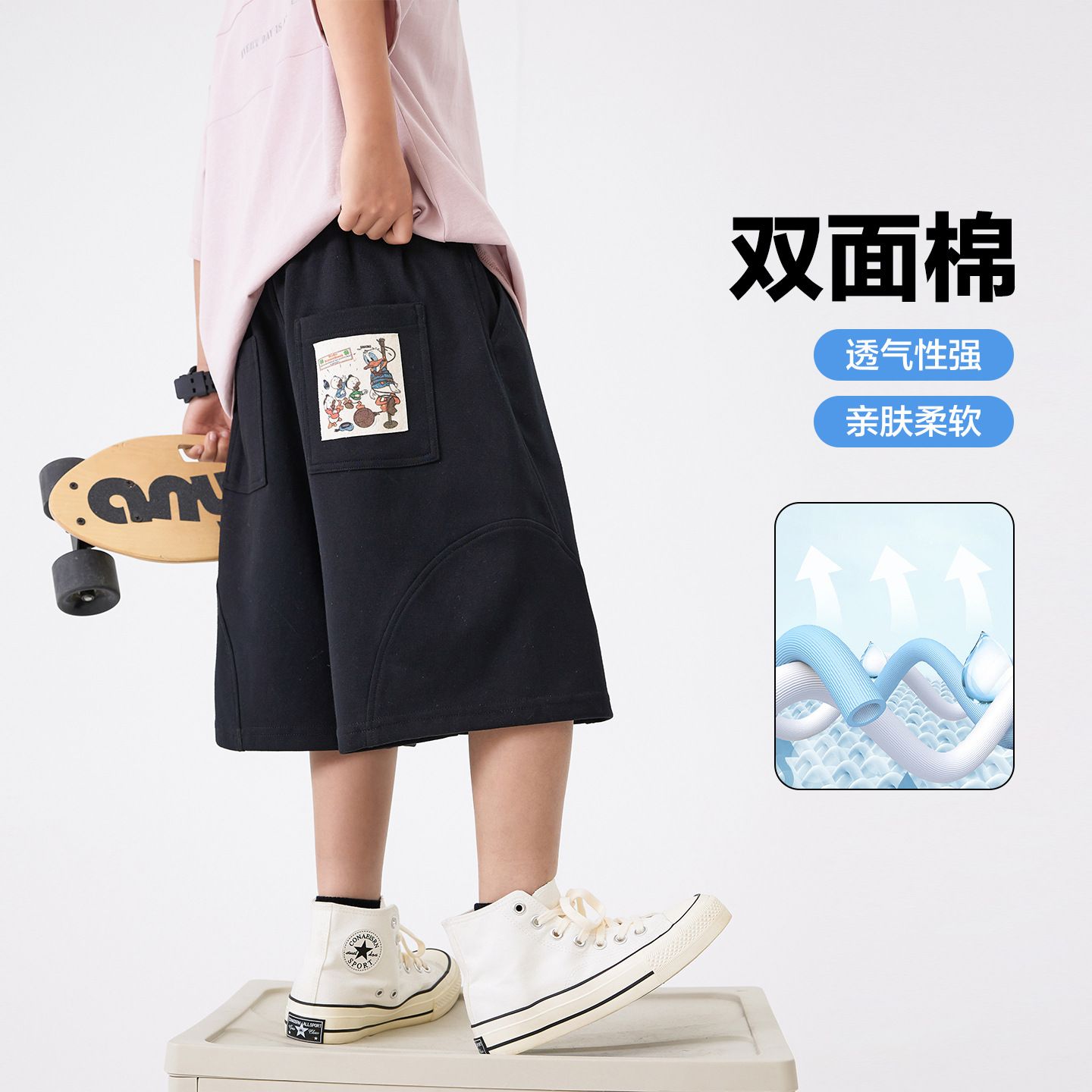 Quần nỉ thun Q43-KZ5753