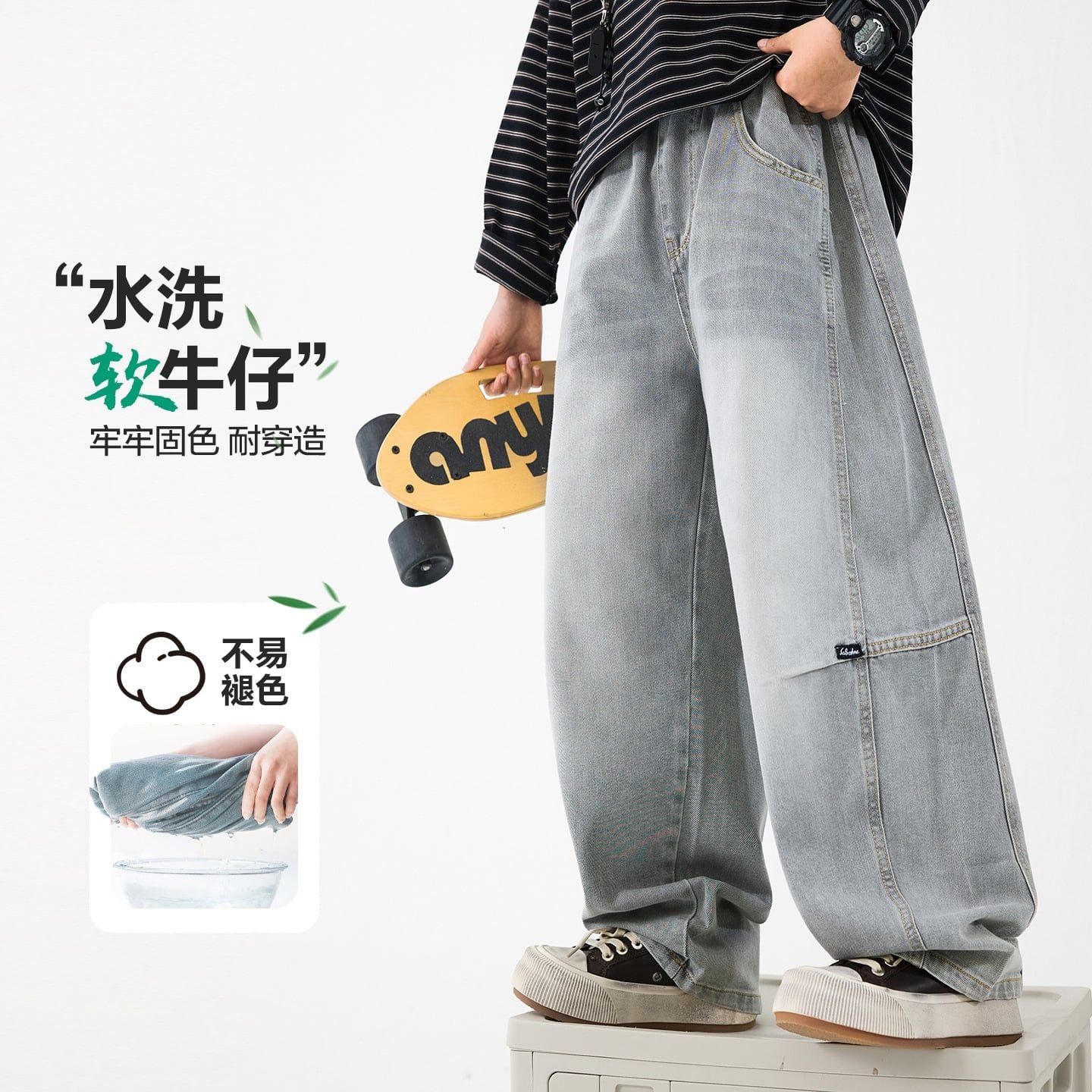 Quần jean dài QD03 - KZ6576 ( Onder )