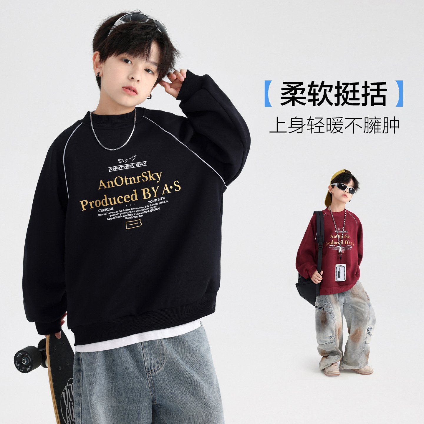 Áo nỉ thun dài tay AD34 - WY5905