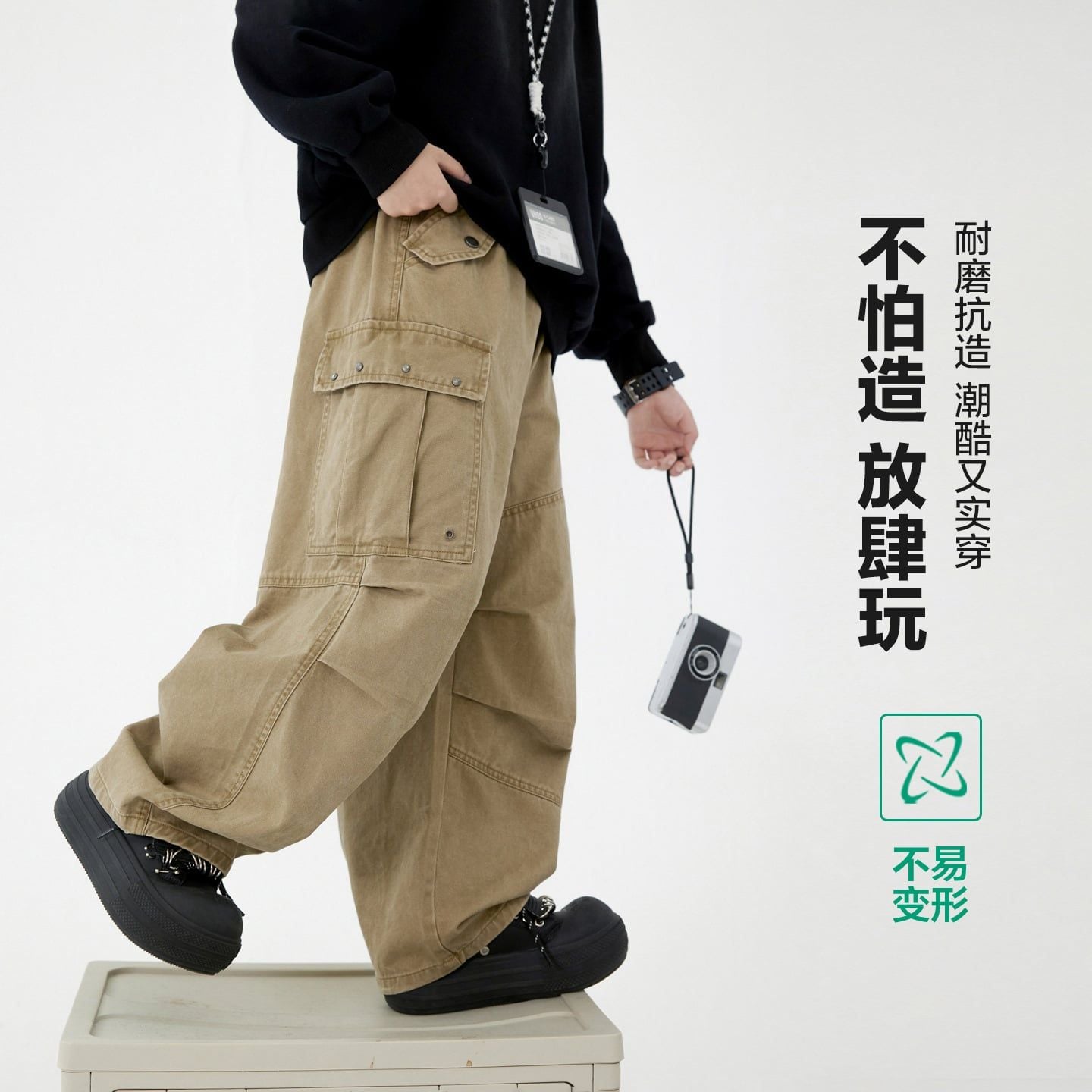 Quần dài kaki túi hộp QD06 - KZ6284