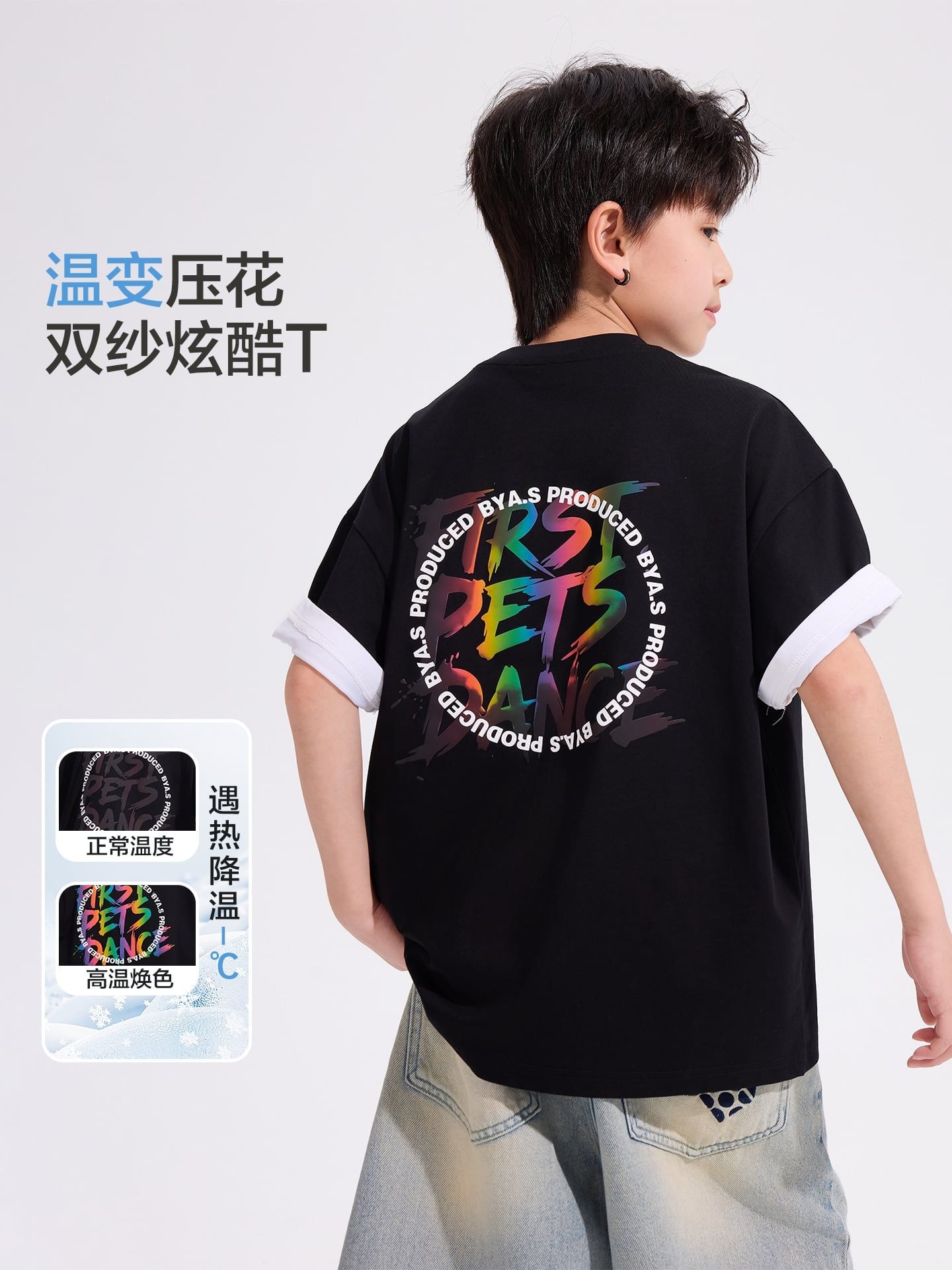 Áo thun ngắn tay A65-TX6914