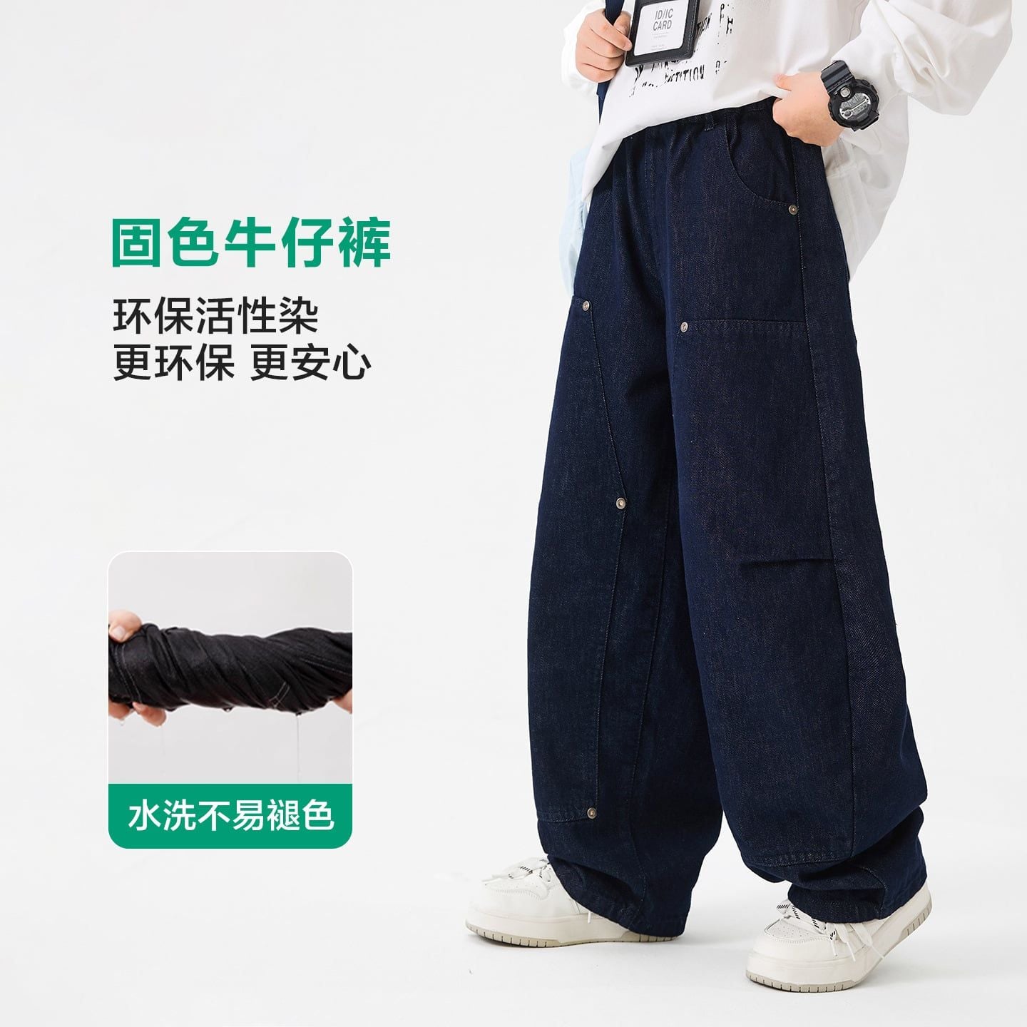 Quần jean dài QD15 - KZ6605 ( Onder )