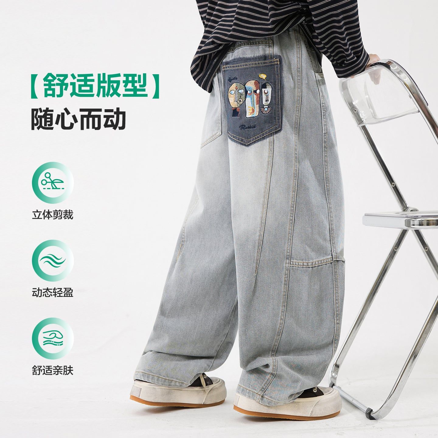 Quần jean dài QD03 - KZ6576 ( Onder )