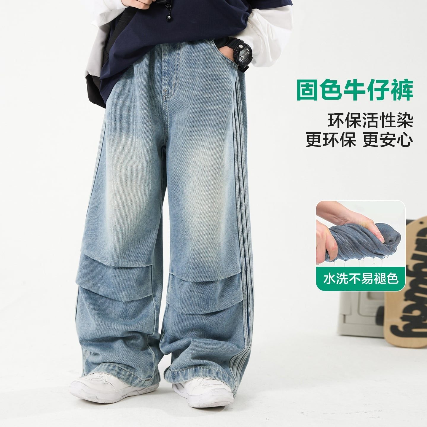 Quần jean dài QD13 - KZ6574 ( Onder )