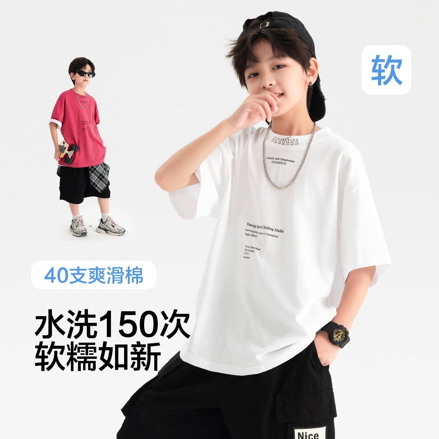 Áo thun ngắn tay A54 - TX5931