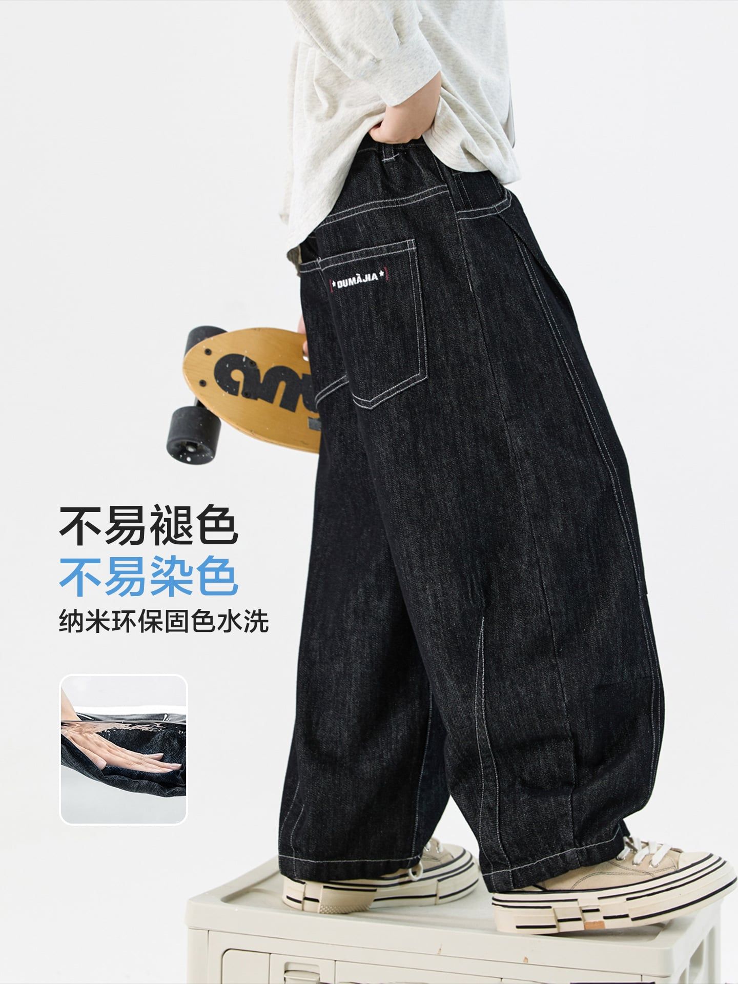 Quần bò dài QD22 - KZ7276