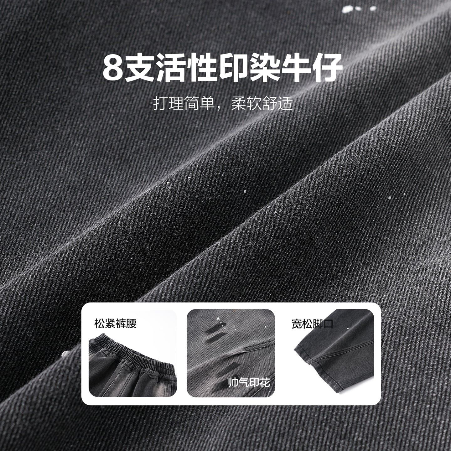Quần jean dài ống rộng QD18 - KZ5857