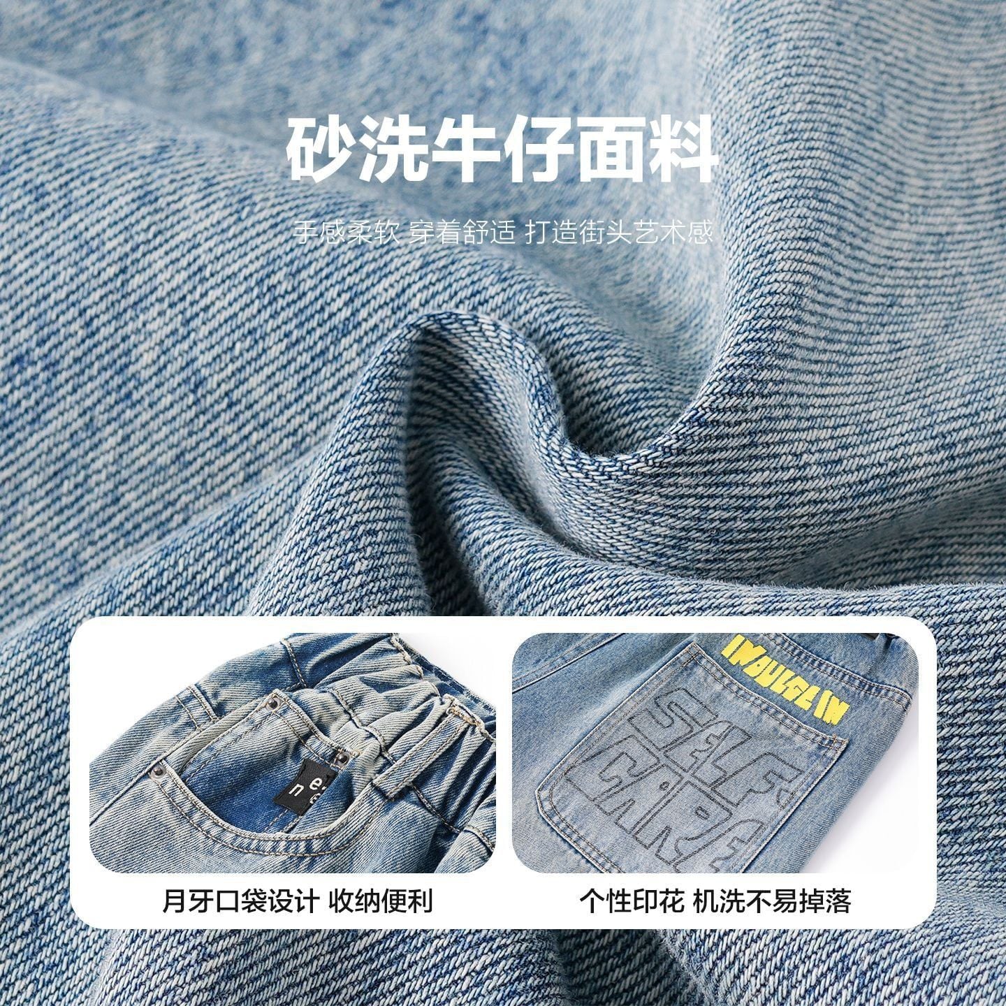 Quần jean dài túi sau họa tiết chữ QD27