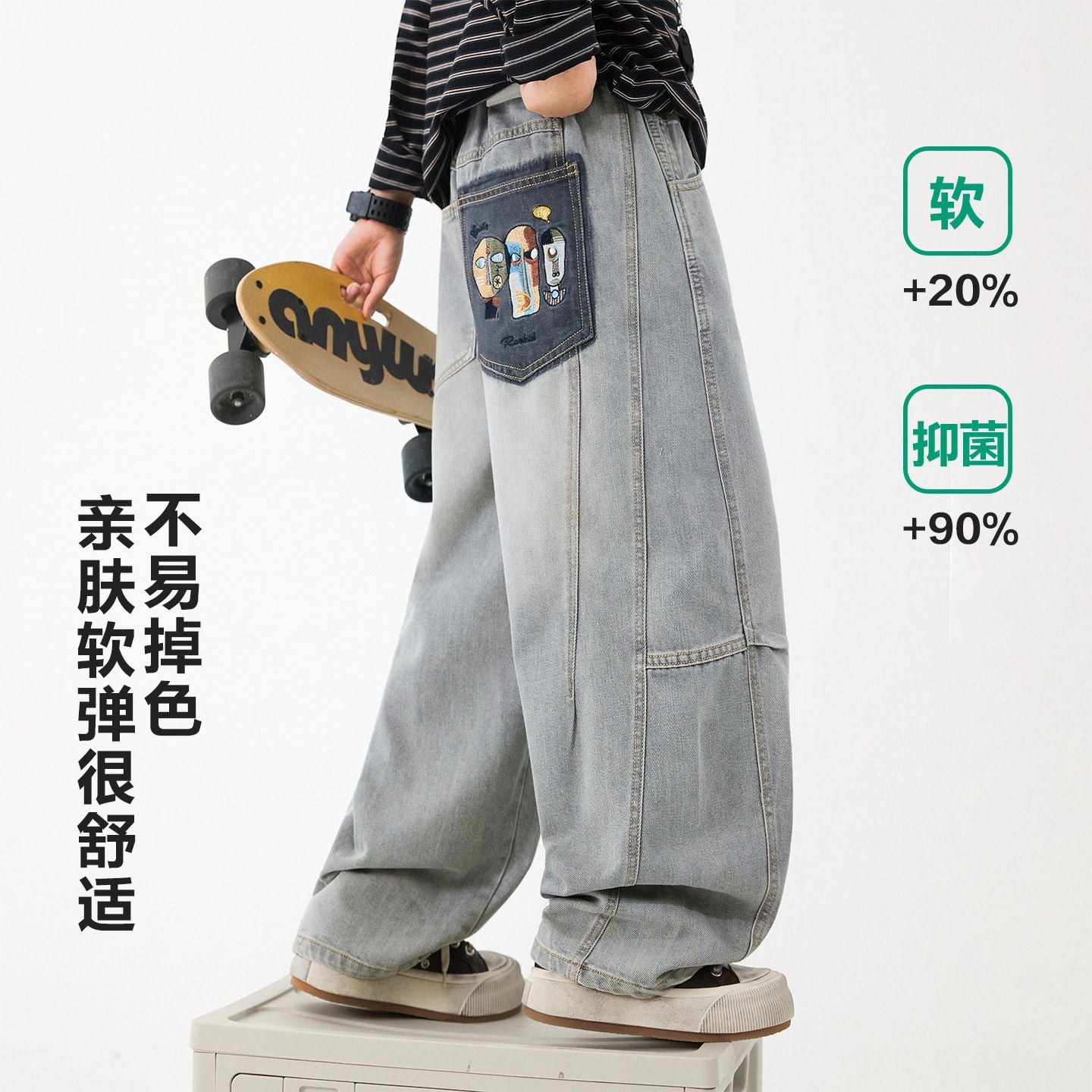 Quần jean dài QD03 - KZ6576 ( Onder )