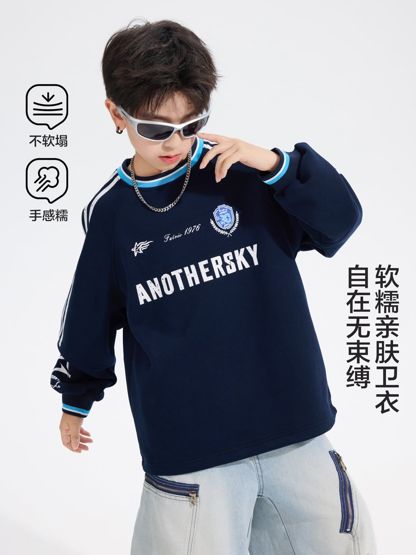 Áo nỉ mỏng dài tay AD06 - WY7023