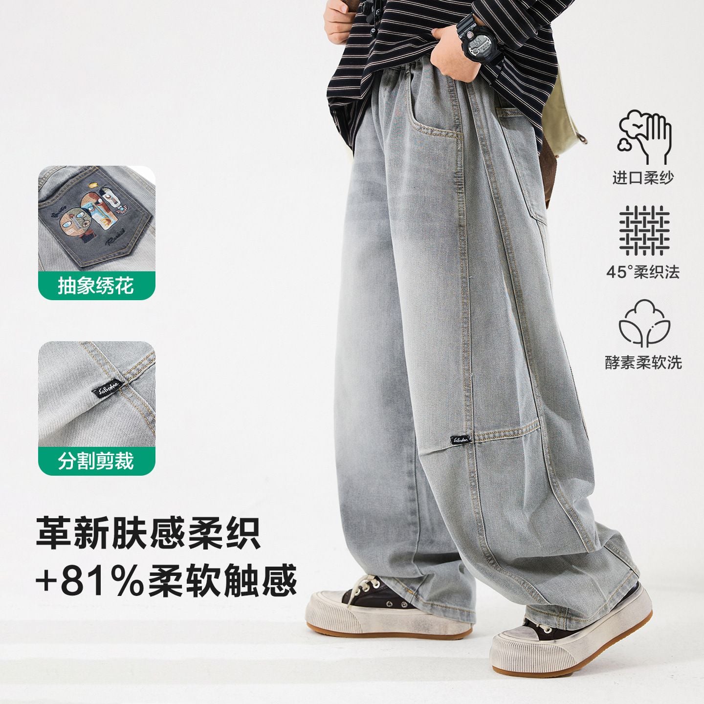 Quần jean dài QD03 - KZ6576 ( Onder )