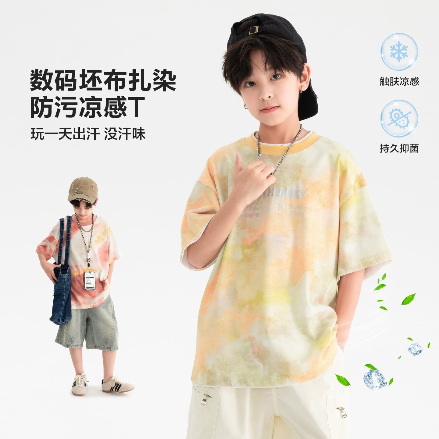 Áo thun ngắn tay mix màu A32 - TX5945