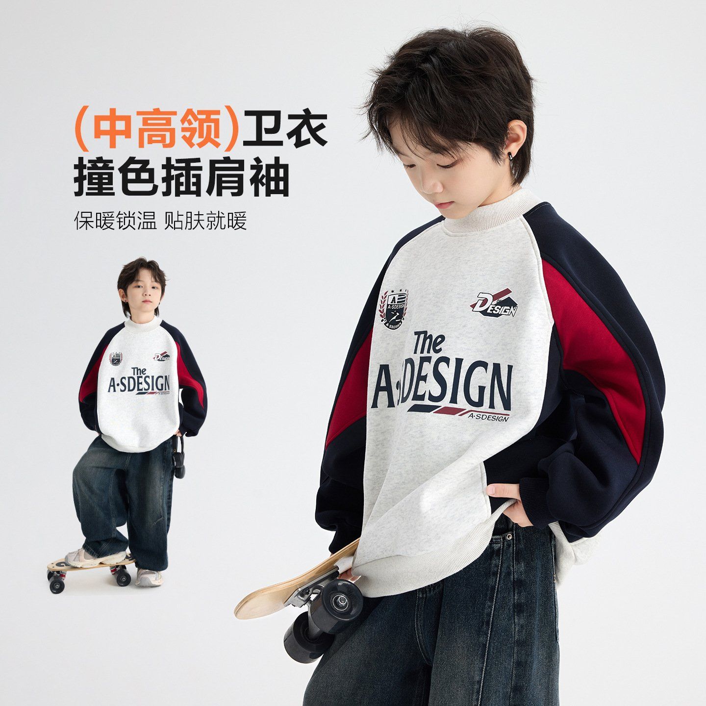 Áo nỉ dài tay lót bông AD55 - WY6159