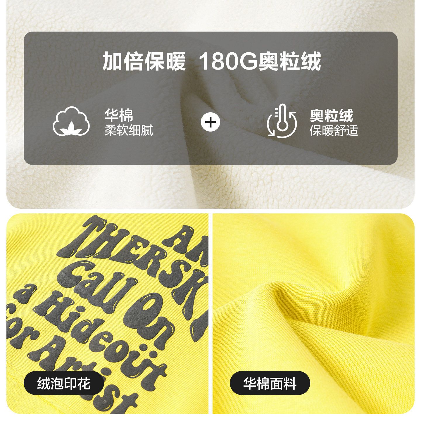 Áo nỉ hoddie dài tay có lót ấm AD49 - WY6056