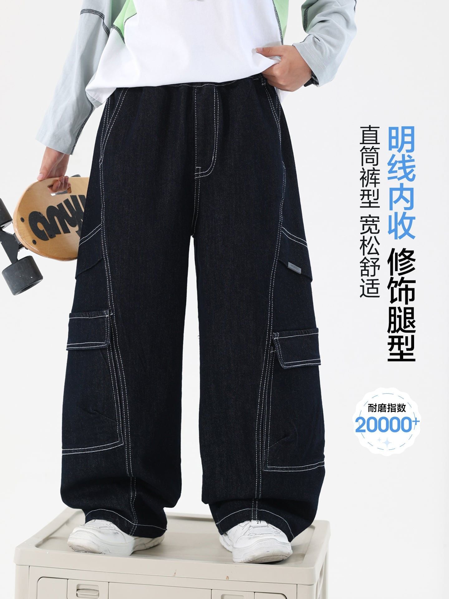 Quần jean dài túi hộp QD21 - KZ7226 ( ONDER)