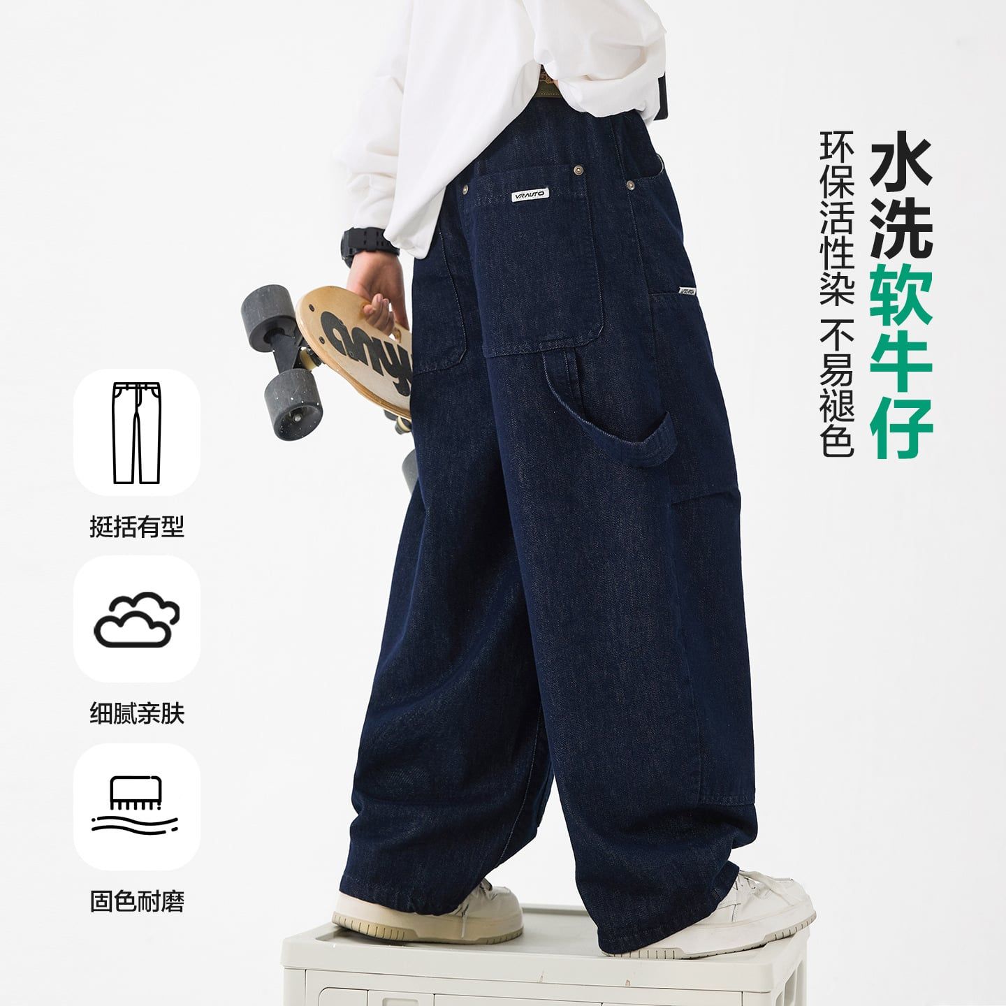 Quần jean dài QD15 - KZ6605 ( Onder )