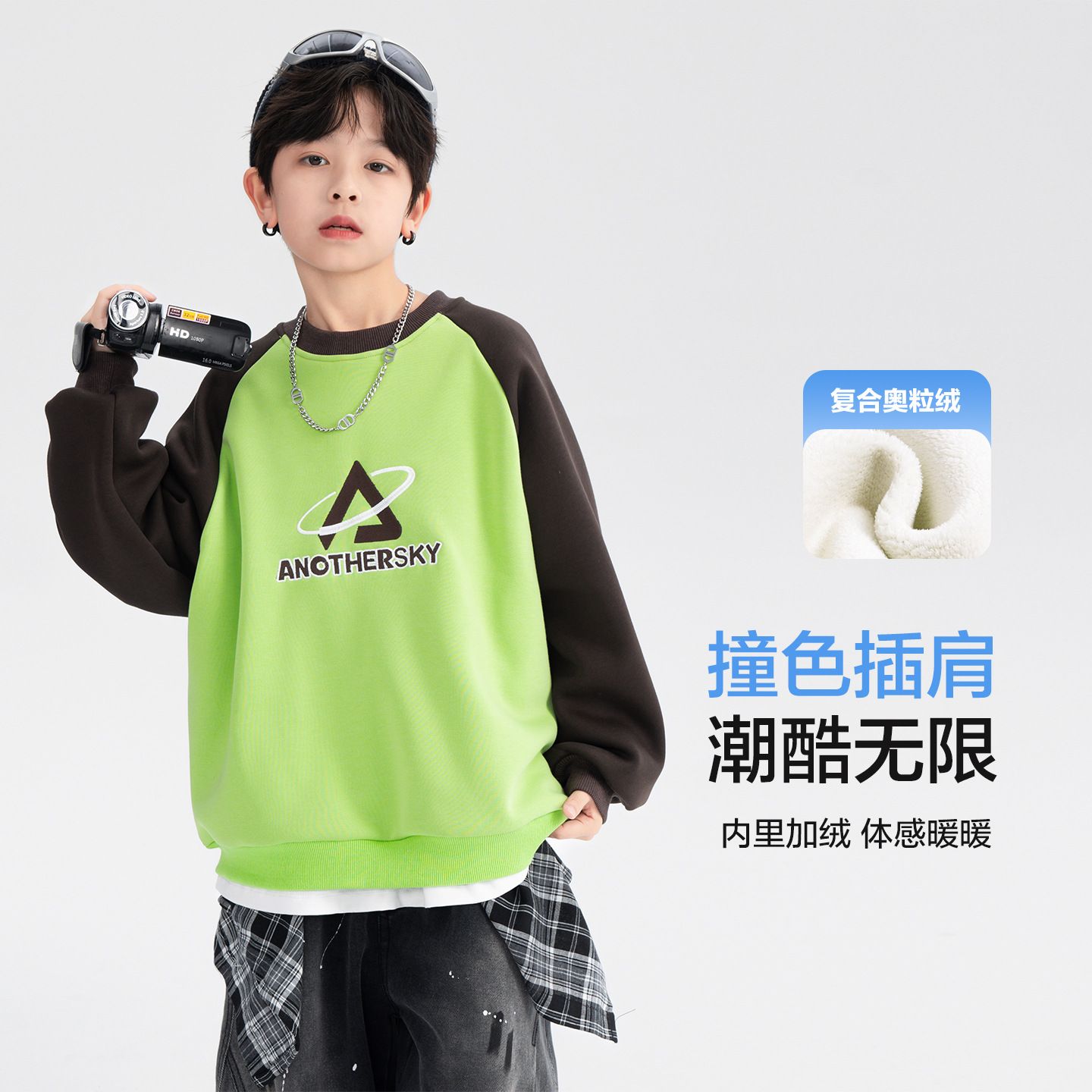 Áo nỉ dài tay lót bông AD54 - WY6001