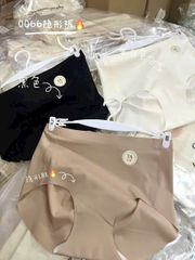 Quần lót cao cấp kháng khuẩn, ôm dáng v3, mặc thoải mái - MQ03