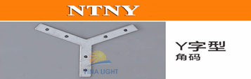 Nối thanh nhôm định hình NTNY Vinalight