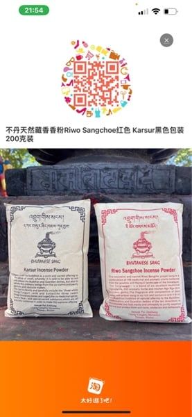 Bột Riwo Sangche 