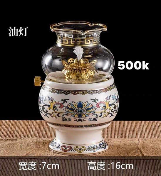  Đèn Dầu Hoa Văn 