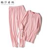 Đồ Lam Thun Hồng Size M