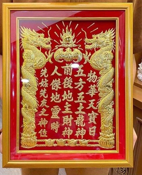  Bài Vị Đỏ/Trắng 29x38 