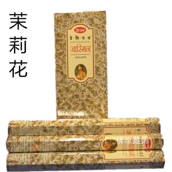  Nhang Lài Ấn Độ 