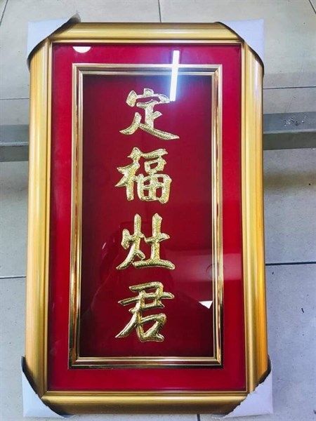  Bài Vị Ông Táo Lớn 29.5cm x 38cm 
