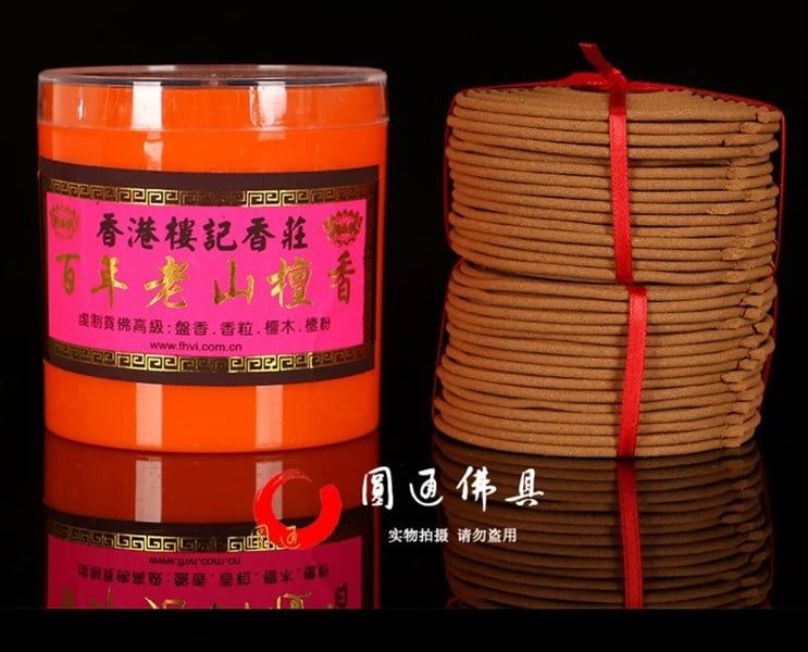  Trầm Khoanh Tròn Lớn 