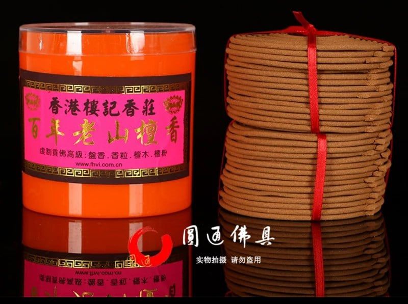  Trầm Khoanh Tròn Nhỏ 