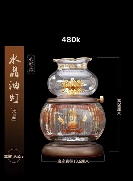  Đèn Dầu Hoa Sen 20cm 