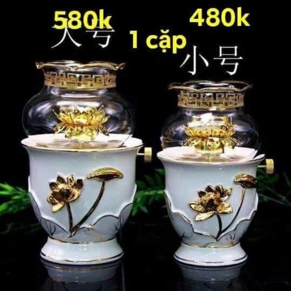  Đèn Dầu Sen Vàng size Nhỏ 