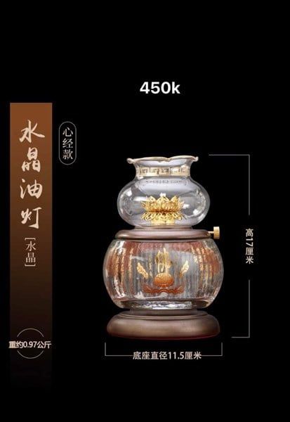  Đèn Dầu Hoa Sen 17cm 