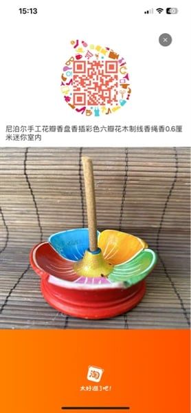  Chân Đế Cắm Nhang Nhỏ 