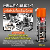  PL550 Dung dịch bôi trơn khí nén bảo dưỡng thiết bị, giảm ma sát, chống mài mòn hiệu quả chai 550ml | SUMO AUTO 