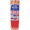 KYOWA Việt Nam | Kyowa Vinyl Tape, 19mm x 10m, Orange, 10 rolls Million Vinyl Tape MW1097390