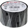 NICHIBAN Việt Nam | Nichiban Vinyl Tape, Black, 38mm x 10m, 1 roll Plastic Tape MW1231480