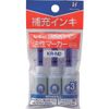 SHACHIHATA Việt Nam | Shachihata Quick-Dry Pen Refill Ink, Blue Refill Ink MW1311206