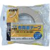 TERAOKA Việt Nam | TERAOKA Cloth Double-Sided Tape NO. 712 25mm x 15M Double-coated Adhesive Tape(NO.712) MW1346983